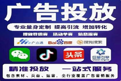 百度SEM竞价推广实战，案例分享实战经验